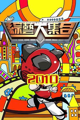 03年夏天