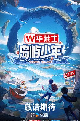 90婚介所2