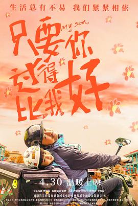 雾岛奈津美的种子