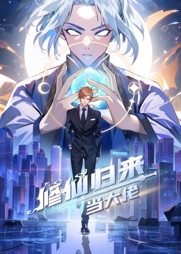 乘风破浪