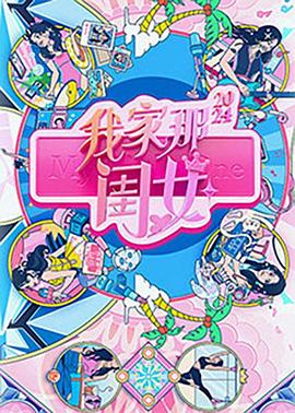 【三级】《遭遇痴汉的女大学生》
